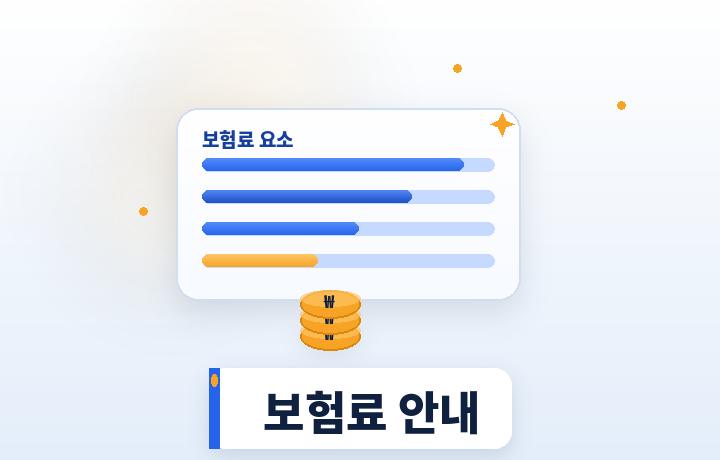 암보험료 게이지 미터와 동전 일러스트