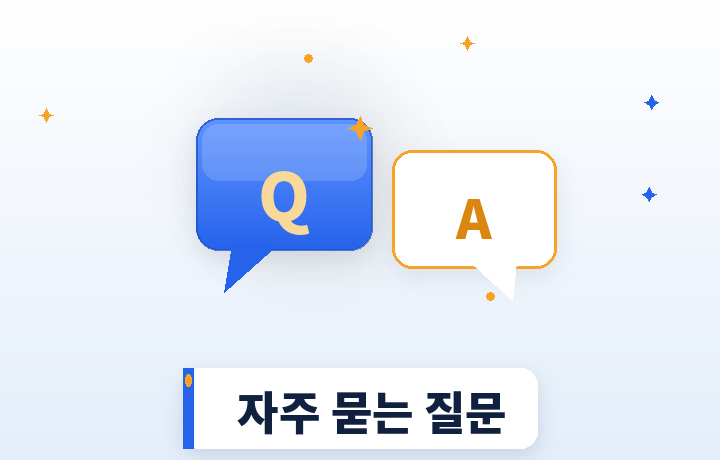 암보험 자주 묻는 질문 Q와 A 말풍선 일러스트